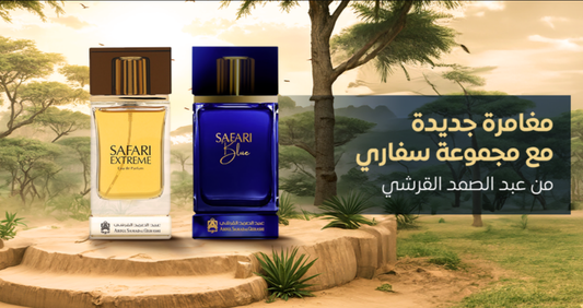 Why Abdul Samad Al Qurashi Fragrances Are a Must-Have in Your Collection