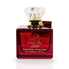 Shams Al Emarat Khususi EDP Spray 100ML (3.4 OZ) By Ard Al Zaafaran (Velvet Pouch)