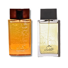 2-Piece Set Sehr Al Kalemat & Kalemat Brown EDP - 100ML (3.4Oz) by Arabian Oud
