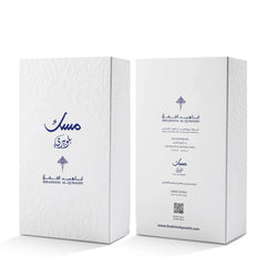 Blueberry Musk EDP 75 ml