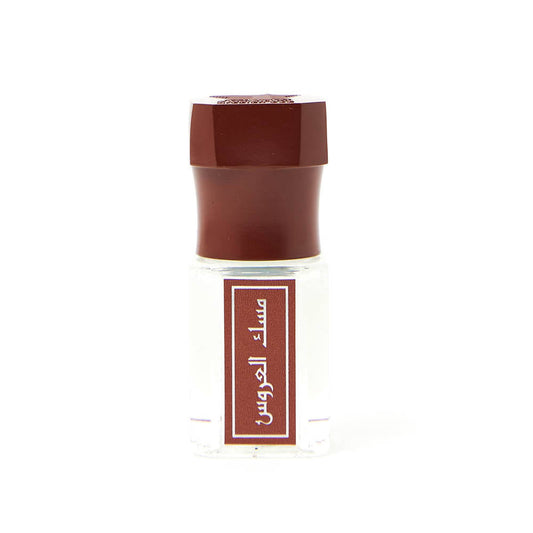 Bride Musk 1/2 Tola - 6 ml