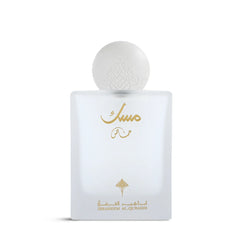 Ibraheem Al Qurashi Special Musk EDP 75 ml