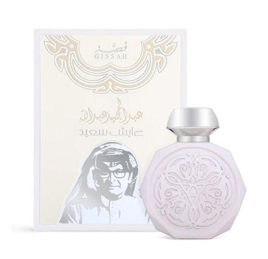 Abdul Majeed Abdullah - Ayesh Saeed Eau De Parfum  90ml Unisex Gissah Perfumes