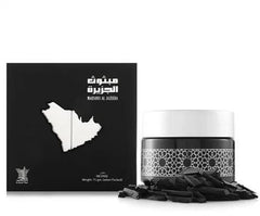 Arabian Oud Bakhoor Mabthoth Al Jazira 75gm - Arabian Oud Perfumes