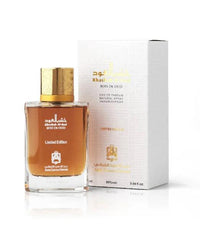 Khashab Al Oud 90ml Spray Perfume Limit Edition by Abdul Samad Al Qurashi- Bois De Aoud