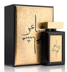 Mashaeir Gold Oud Elite Perfume 100ml For Women By Oud Elite Perfumes