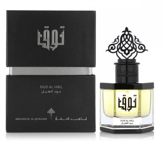 Oud Al Hail Perfume 50ml By Ibrahim Al Qurashi Perfumes
