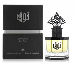 Oud Al Hail Perfume 50ml By Ibraheem Al Qurashi Perfumes