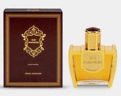 Oud Maknoon Perfume 45ml For Unisex By Swiss Arabian Perfumes