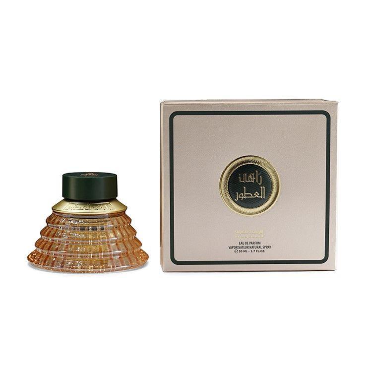 Rahi Alatour Green Perfume - 50 Ml Unisex By Al Majid Perfumes