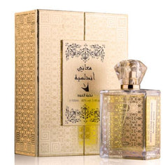 Senses from Andalusia Perfume 100ml For Women By Oud Elite Perfumes